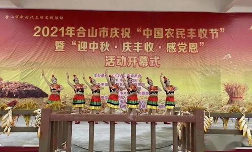 佳節共團圓，文化潤心田——我市深入開展“我們的節日·中秋”主題系列活動