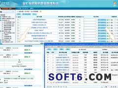 恒華偉業(yè)電網(wǎng)營(yíng)銷管理系列軟件 賦能電力營(yíng)銷數(shù)字化轉(zhuǎn)型的專業(yè)解決方案